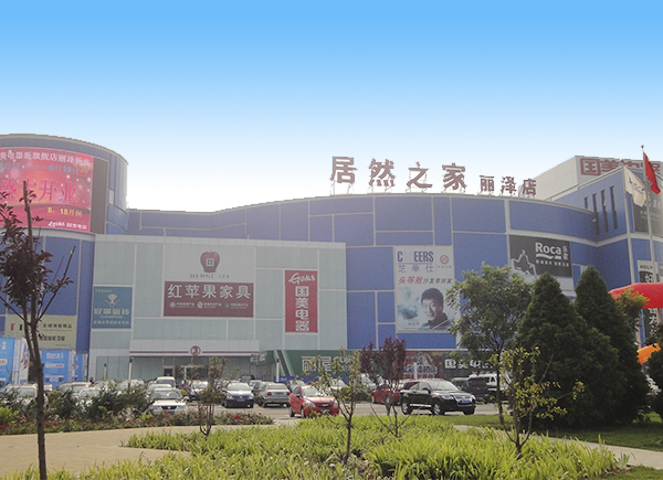 商場案例